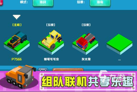 绍2024 联机玩的室内游戏汇总凯发k8网站多人玩的室内游戏介(图5)