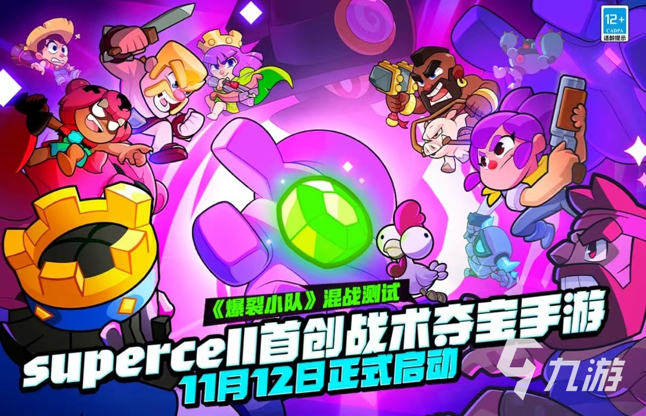 机的小游戏大全 好玩的联机游戏推荐凯发k8网站2024有趣的适合联(图3)