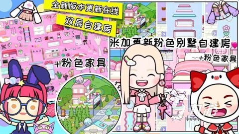 哪些 2024最有意思的房产游戏盘点凯发k8网站最有趣的房产达人游戏有(图3)