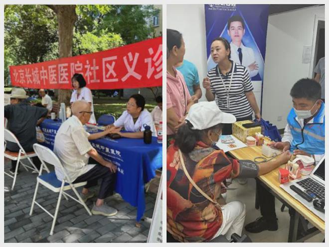 ！昌平这个小区居民幸福感“原地升级”凯发一触即发提升“硬件”打磨“细节”(图8)