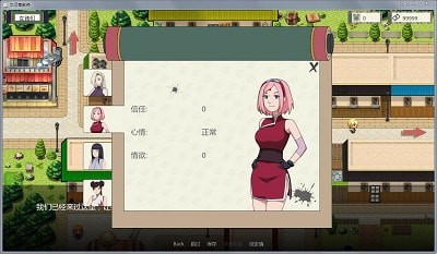 崛起 汉化版火影之异族