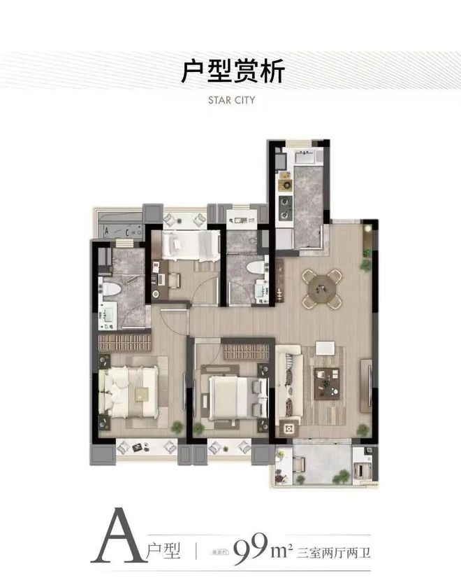 虹桥灿耀星城销售中心(营销中心)虹桥灿耀星城(售楼处)首页网站-(图14)