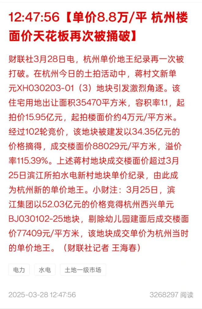 了广州未来的生活方式读懂这个项目就读懂(图3)