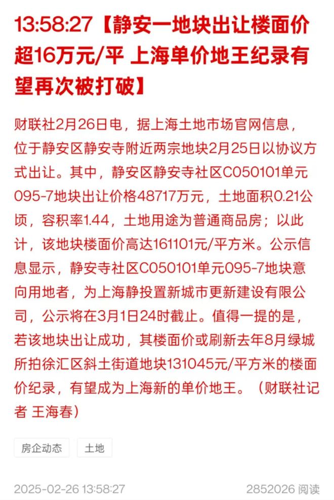 了广州未来的生活方式读懂这个项目就读懂(图14)
