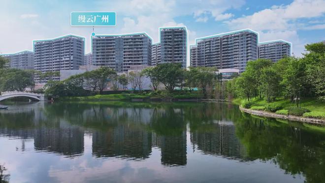 了广州未来的生活方式读懂这个项目就读懂(图17)
