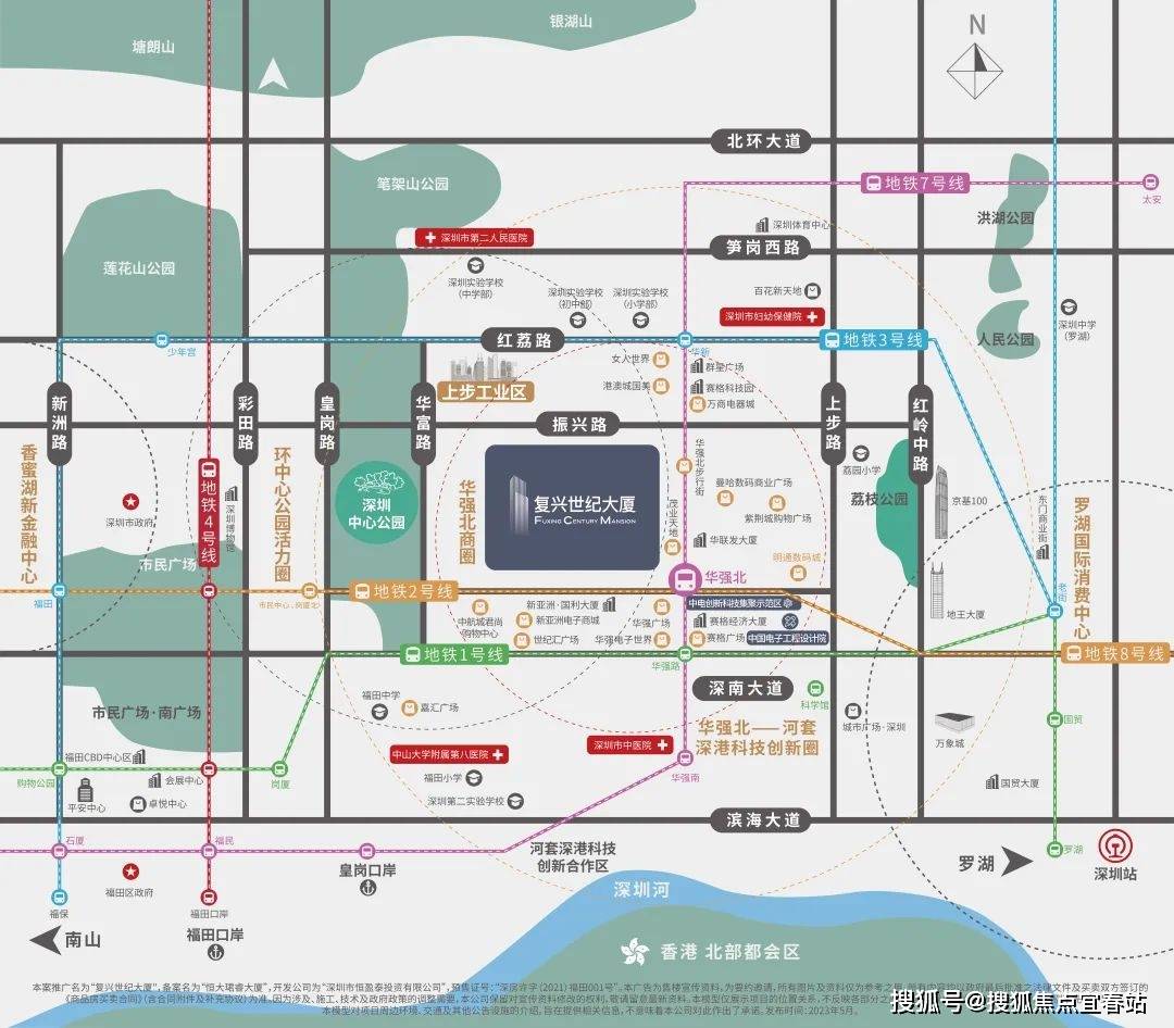 中心首页网站丨2025欢迎您丨最新楼盘详情复兴世纪大厦(售楼处)-复兴世纪大厦售楼(图7)