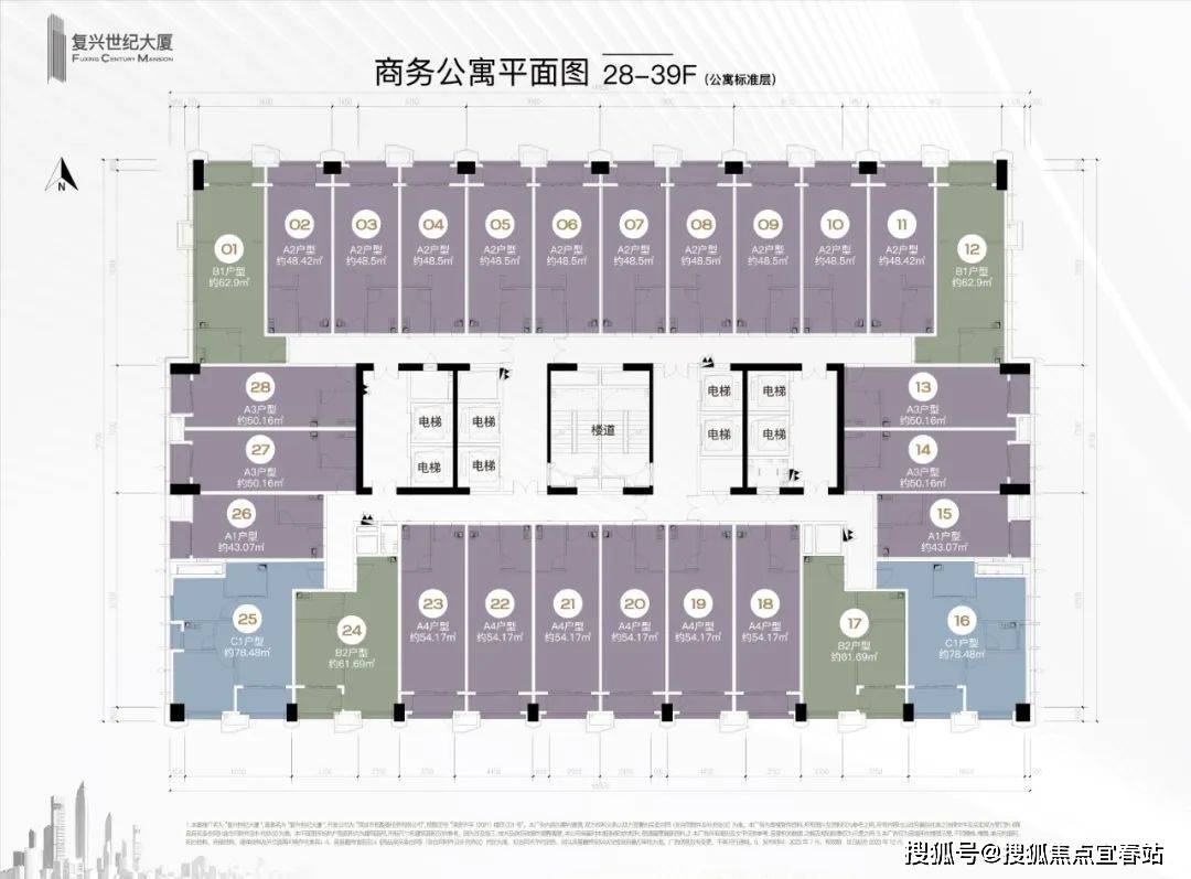 中心首页网站丨2025欢迎您丨最新楼盘详情复兴世纪大厦(售楼处)-复兴世纪大厦售楼(图8)