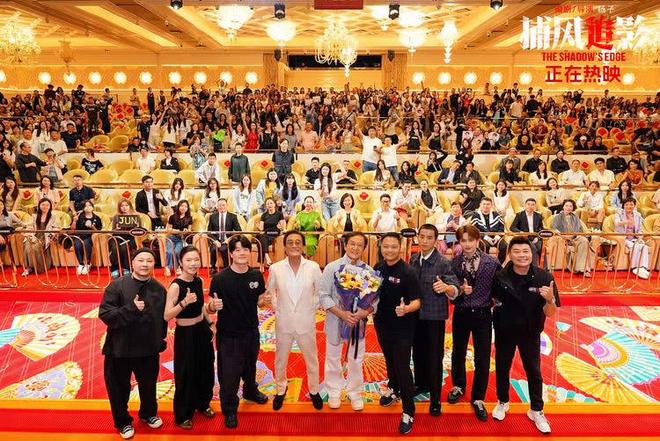 演 成龙梁家辉携双强阵容再掀狠爽热潮 观众直呼沉浸感太强“分分钟被爽到”燃爽不停！近十年最高分动作犯罪电影《捕风追影》举办中国澳门首映礼与广州路(图4)