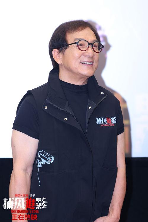 演 成龙梁家辉携双强阵容再掀狠爽热潮 观众直呼沉浸感太强“分分钟被爽到”燃爽不停！近十年最高分动作犯罪电影《捕风追影》举办中国澳门首映礼与广州路(图9)