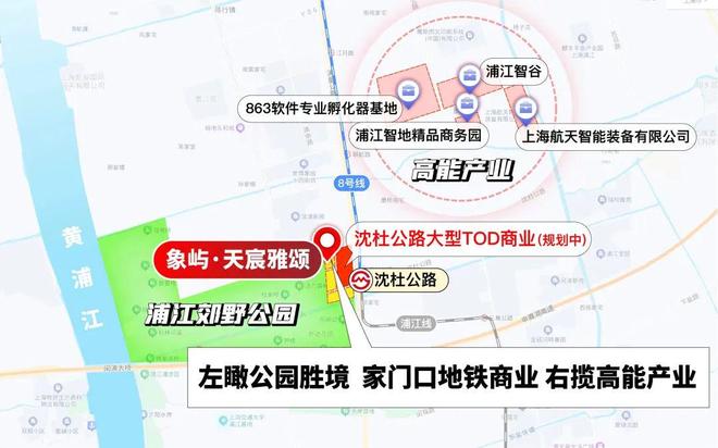 象屿天宸雅颂以荣耀加铸就传奇!热搜NO1天宸雅颂售楼处发布：(图8)