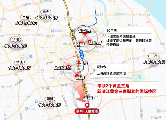 象屿天宸雅颂以荣耀加铸就传奇!热搜NO1天宸雅颂售楼处发布：(图13)