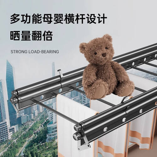 ——森克·贝尔纳升降晾衣架提升家居生活品